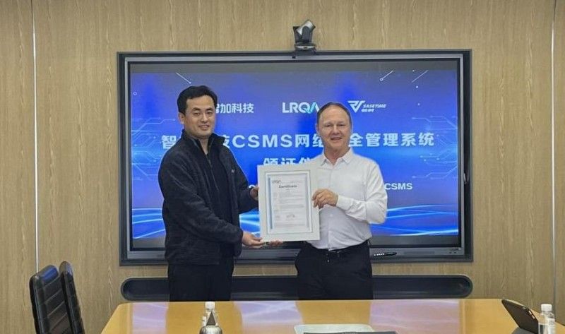 磐时助力智加科技顺利通过 ISO/SAE 21434 汽车网络安全认证