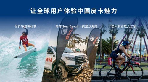 当长城炮遇见英歌舞：一场中国文化的精神远征 