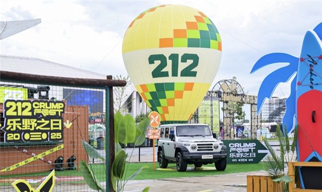 经典的212越野车，正为Z世代造一个新的越野圈层