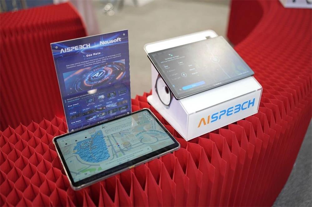 思必驰智慧出行解决方案亮相CES2026，多语种技术驱动座舱新体验