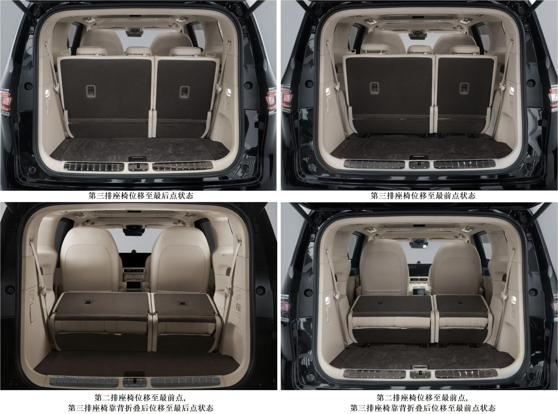 鸿蒙智行首款MPV智界V9申报信息公布 将于春季正式推出