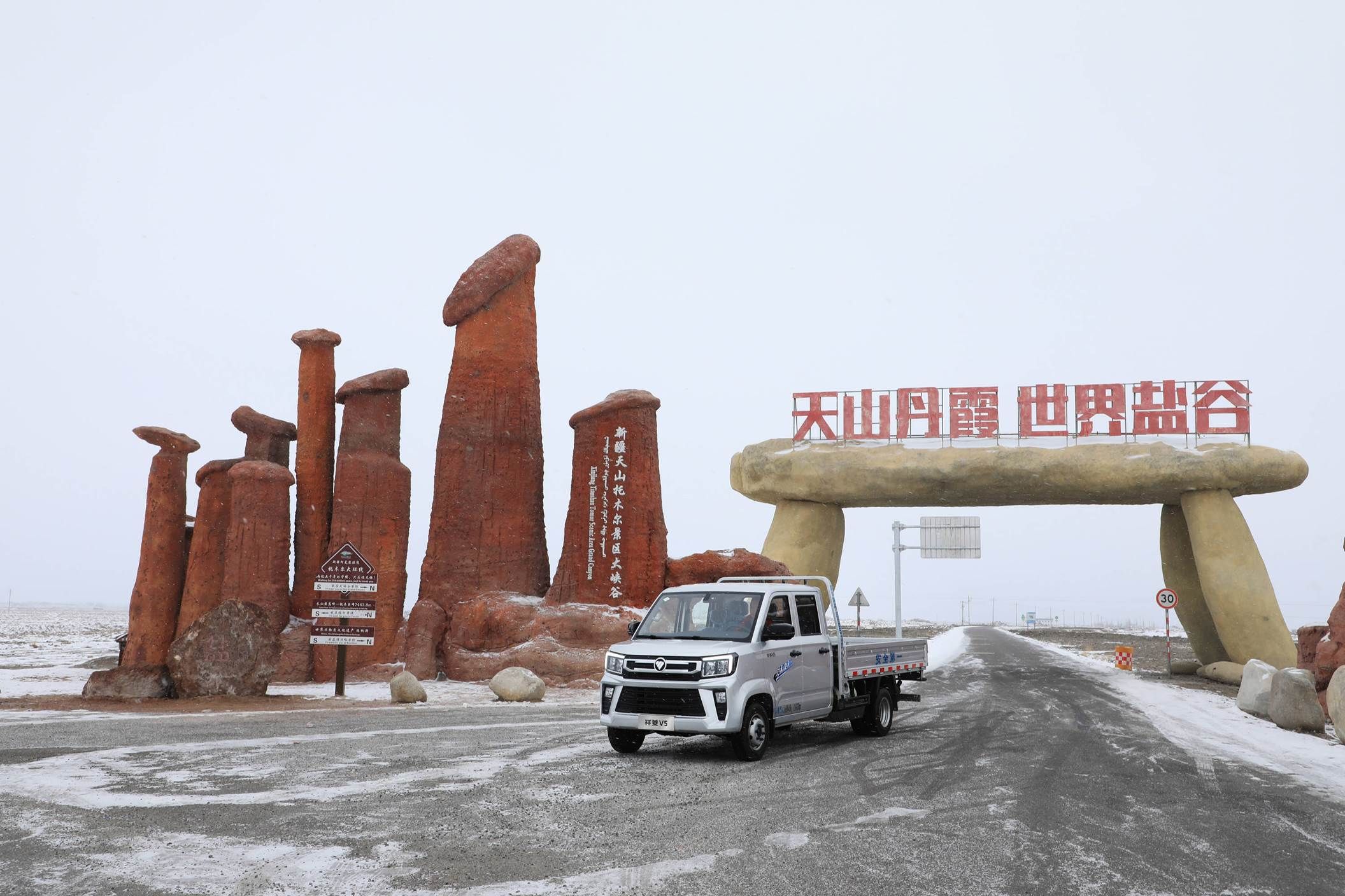 祥菱V5气体机产品新疆上市：为西北货运量身打造高效解决方案