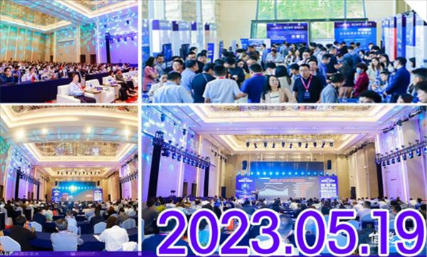 CIAS 2026第八届中国汽车产业数智峰会定档，邀您参与！