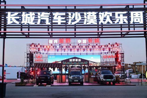 国内出口销量双第一2025年长城皮卡“高质量市占率”定义双料冠军