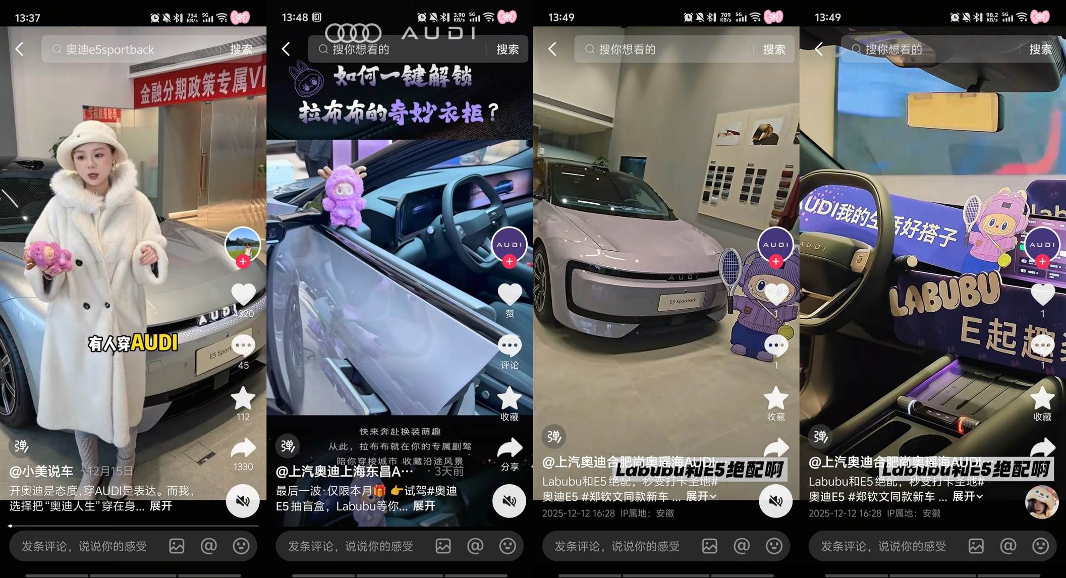 「艺术900秒」×AUDI：商业与艺术如何实现美好共生