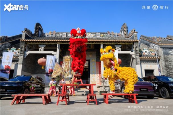 2026 AITO问界用户共创活动广东站圆满收官