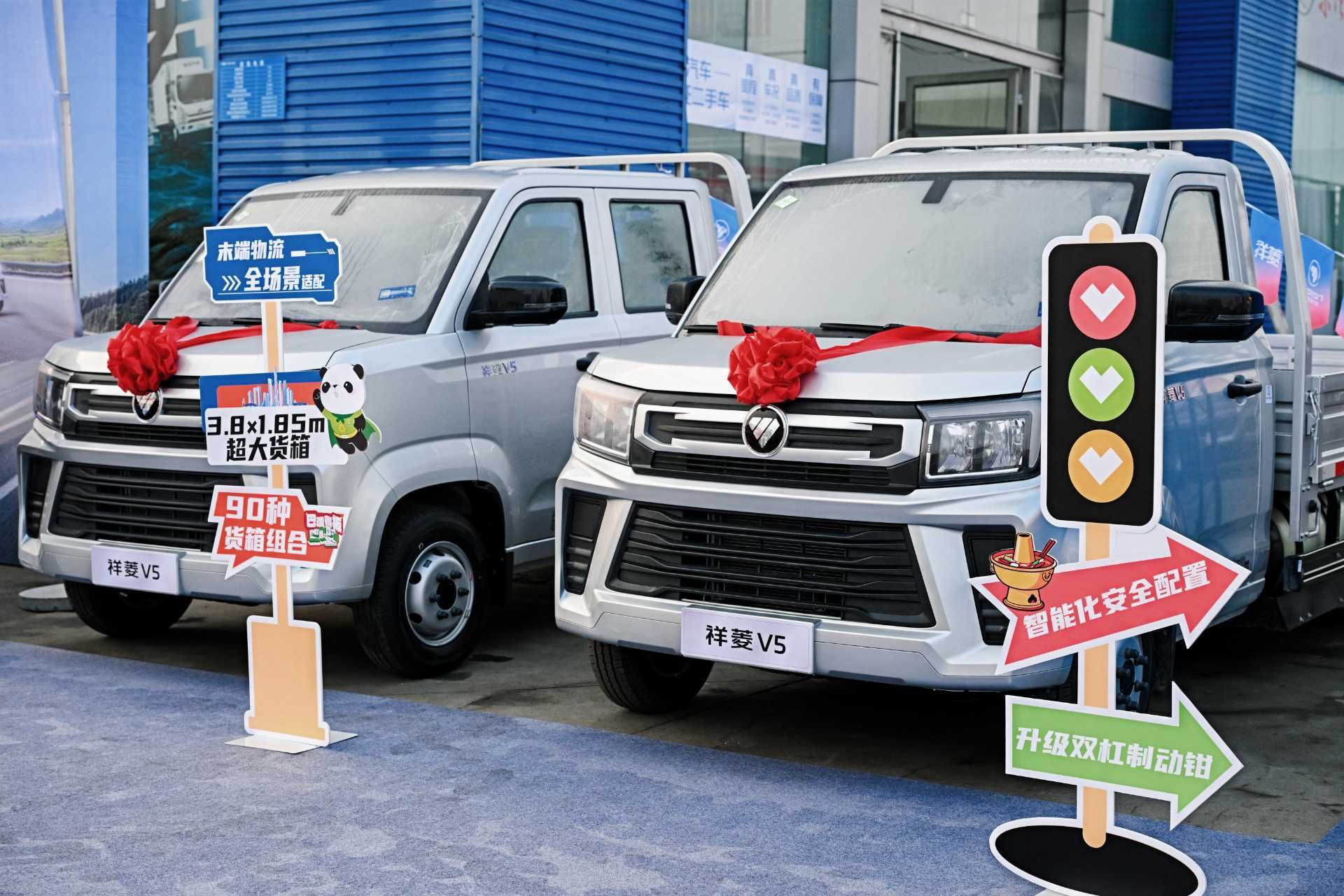 祥菱V5气体机产品西南区域上市 全场景适配赋能绿色物流升级