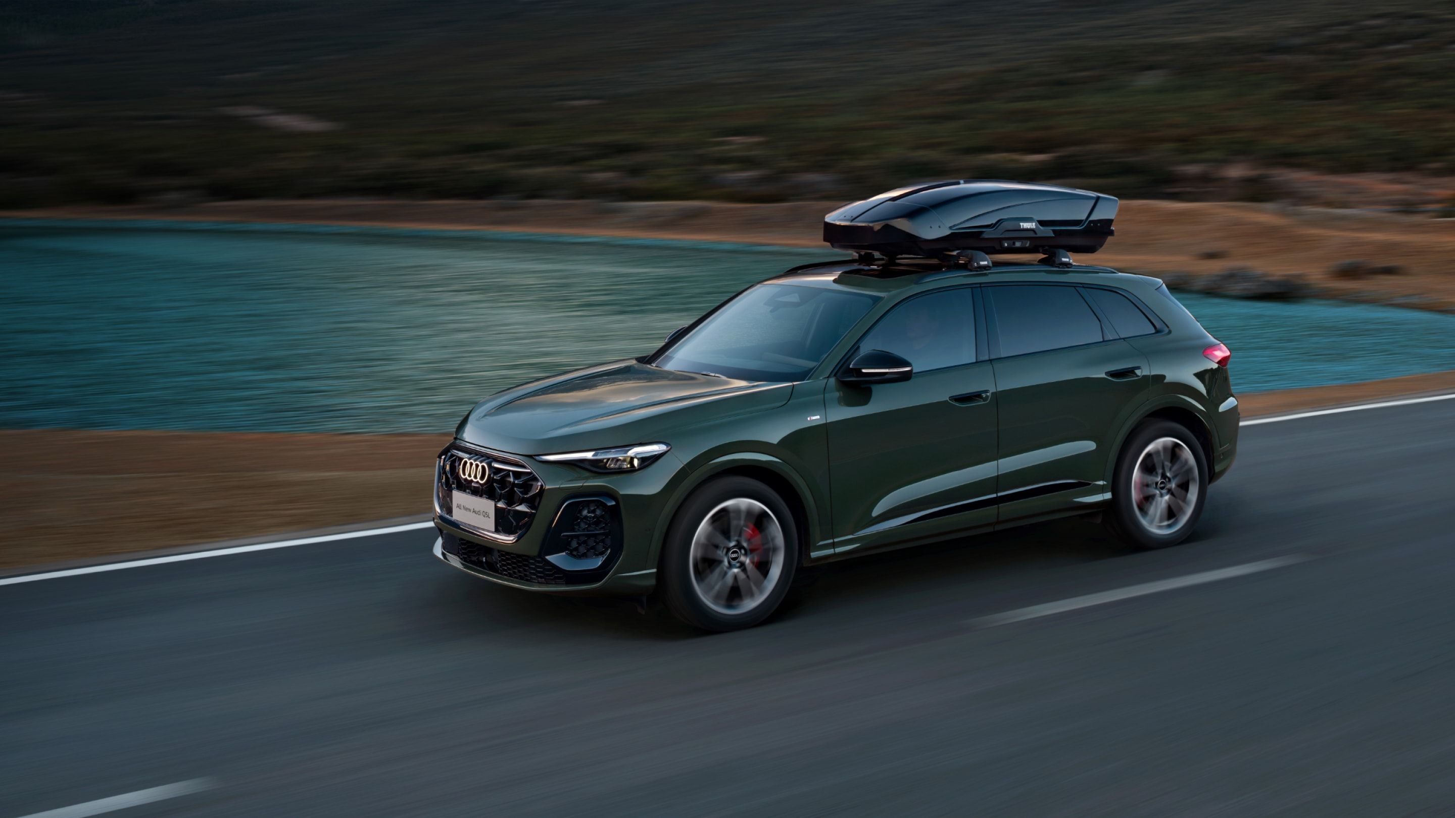 心动入手价30.98万-38.48万元 全新奥迪Q5L正式上市