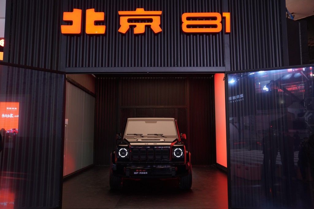 “全民设计师” 共同打造 北京81迎来2.0进化