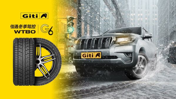 佳通轮胎以科技回应新能源时代的冬季考题