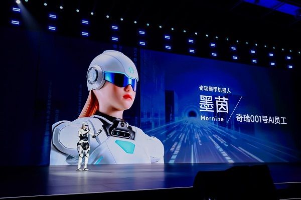 科技有AI 2026奇瑞汽车AI之夜盛大启幕