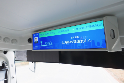 定制公交获央视点赞：苏州金龙助力长三角区域协同“加速跑”