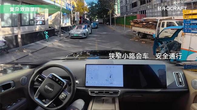 轻舟智航基于地平线征程6M首发理想汽车城市NOA