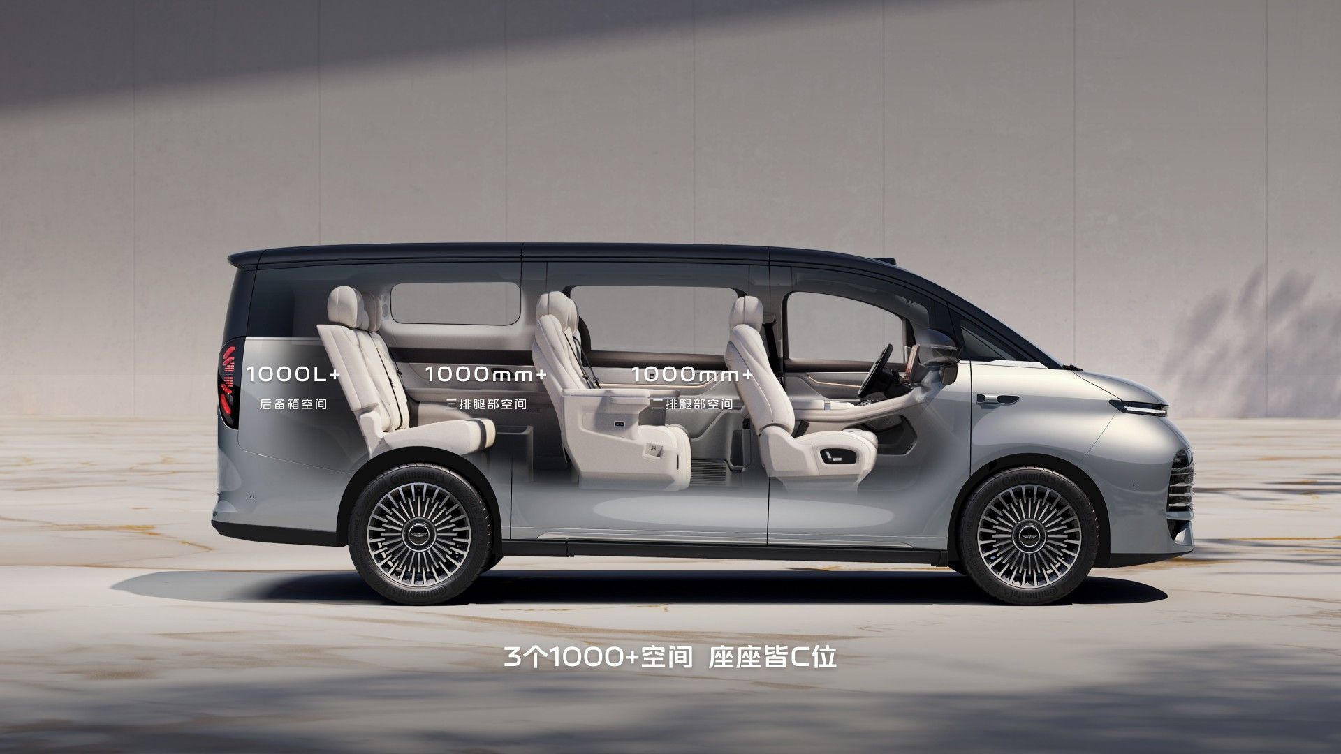 限时指导价26.98万起 吉利银河V900正式上市