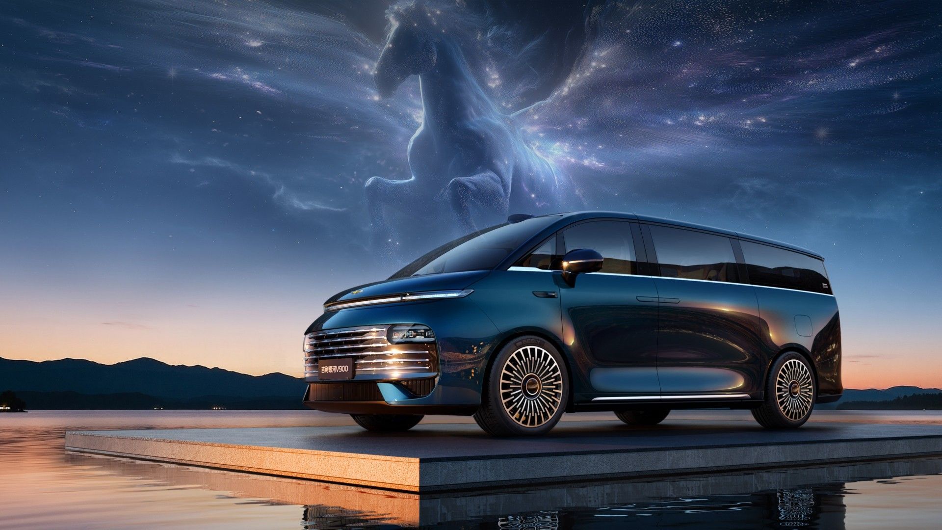 限时指导价26.98万起 吉利银河V900正式上市