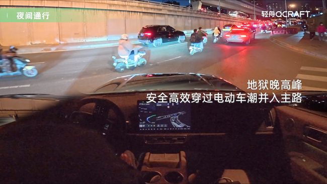 轻舟智航基于地平线征程6M首发理想汽车城市NOA