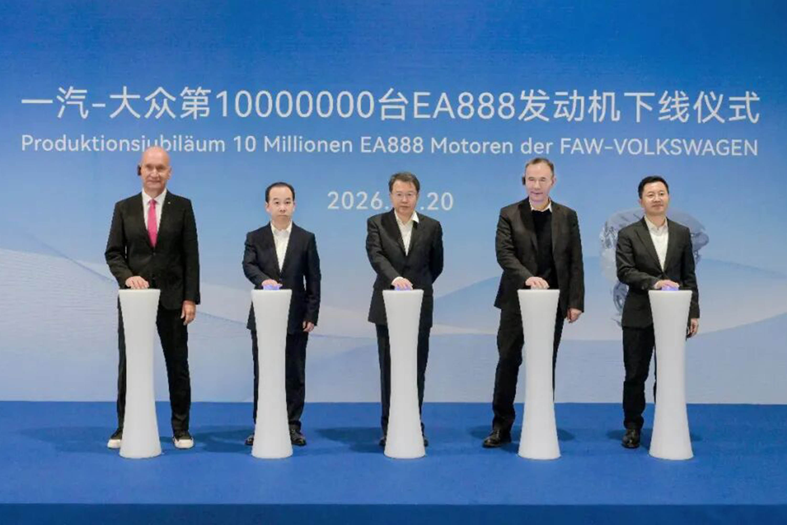 一汽-大众第1000万台EA888发动机在大连下线