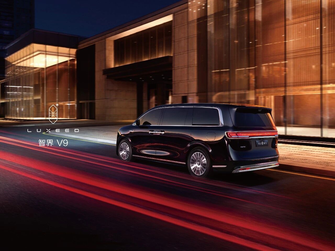智界V9最新官图公布,定位鸿蒙智行旗舰MPV