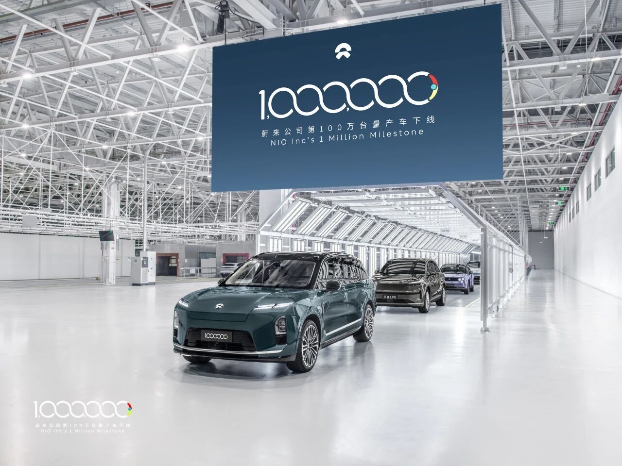 蔚来匈牙利首家国家总代理门店在布达佩斯开业