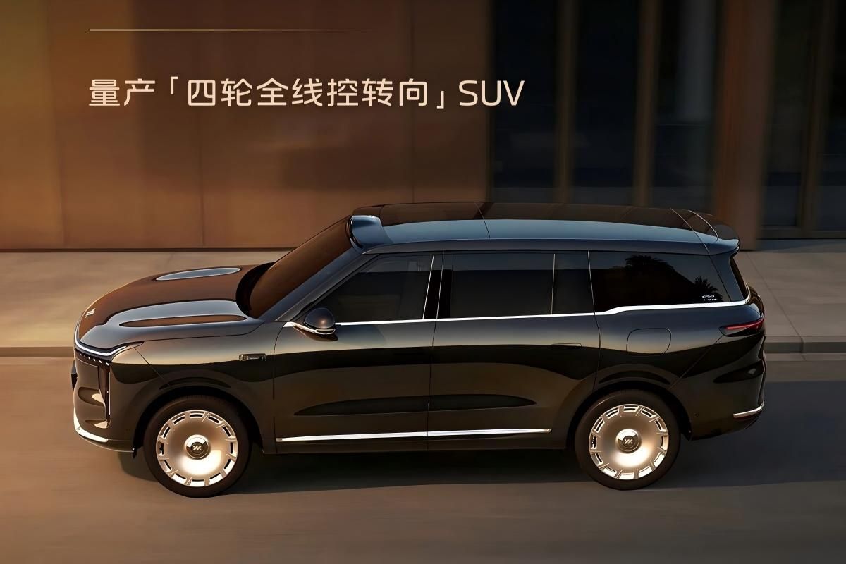 智己LS9 Hyper官图公布 搭全线控转向+三电机矢量四驱