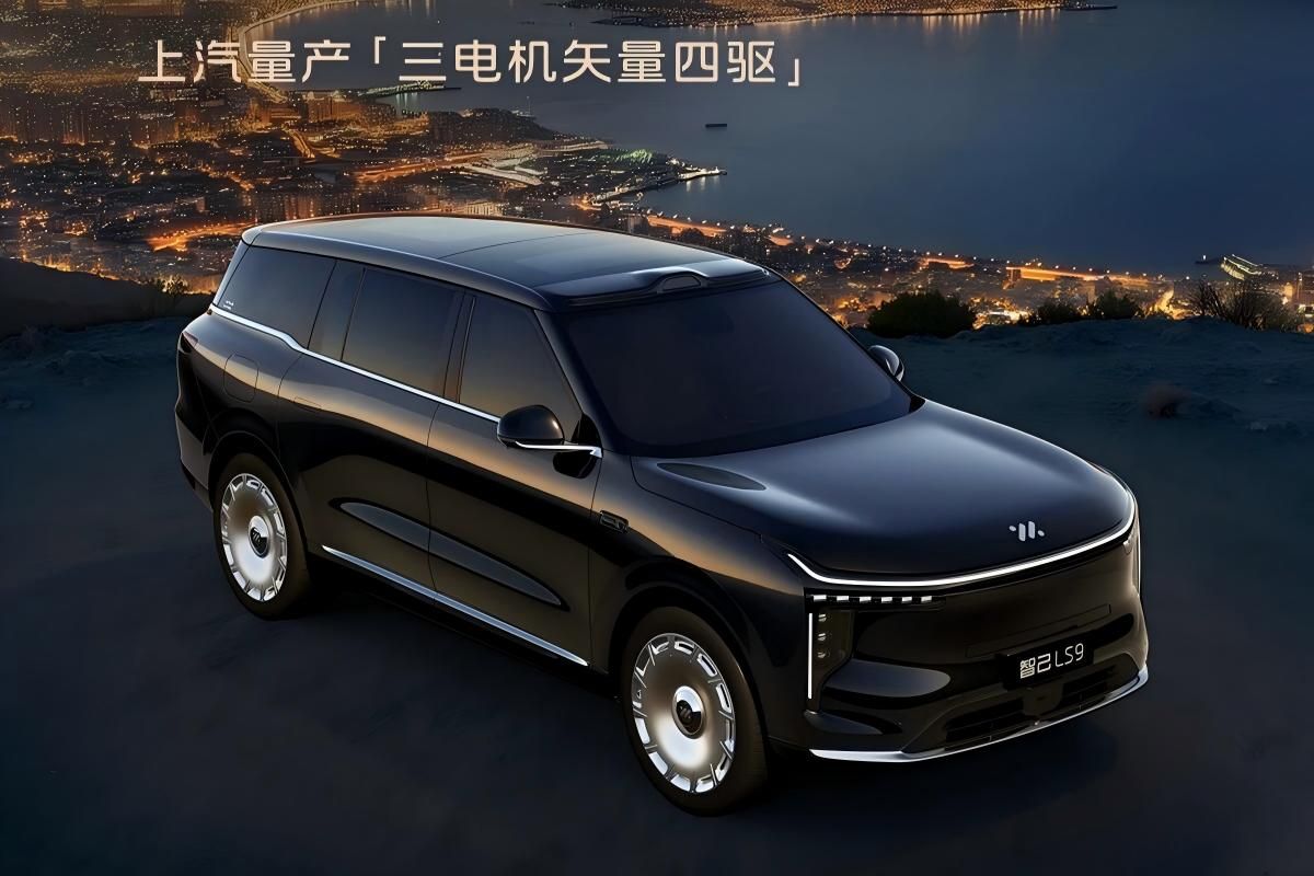智己LS9 Hyper官图公布 搭全线控转向+三电机矢量四驱