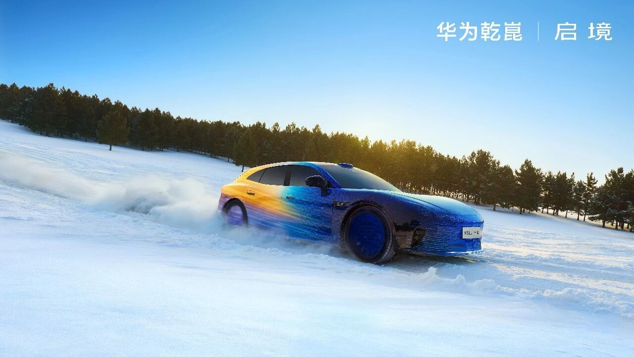 啟境首款車型最新諜照公布 將于4月正式亮相