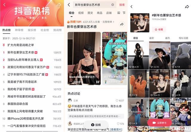 当艺术成为生活方式:在抖音,看见生活美学中的青年艺术力