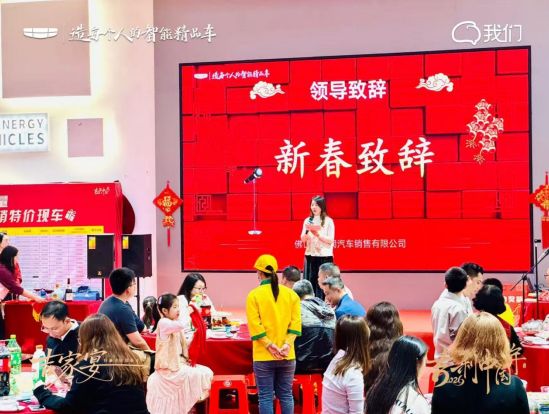 【我们的温暖时光】2026吉家宴佛山站圆满落幕