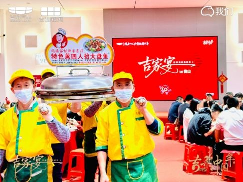 【我们的温暖时光】2026吉家宴佛山站圆满落幕