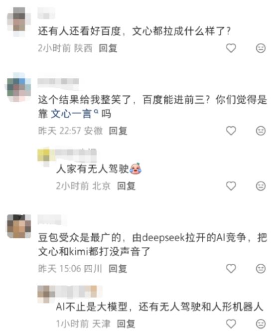 重塑AI战局：当巨头困于“写诗作画”，一条赛道正悄然定义未来