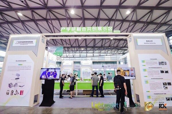 2026上海国际再生金属展览会参观预登记正式启动