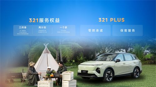 向新向上向未来 2026一汽奔腾全球生态伙伴大会盛大召开