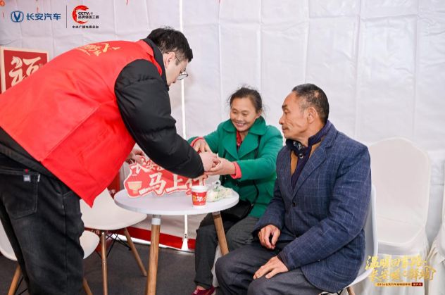 “温暖回家路·长安暖心驿站”2026重庆北站南广场汽车站温暖抵达