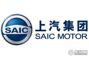 上汽集团成为第48届世界技能大赛“国家战略合作伙伴”