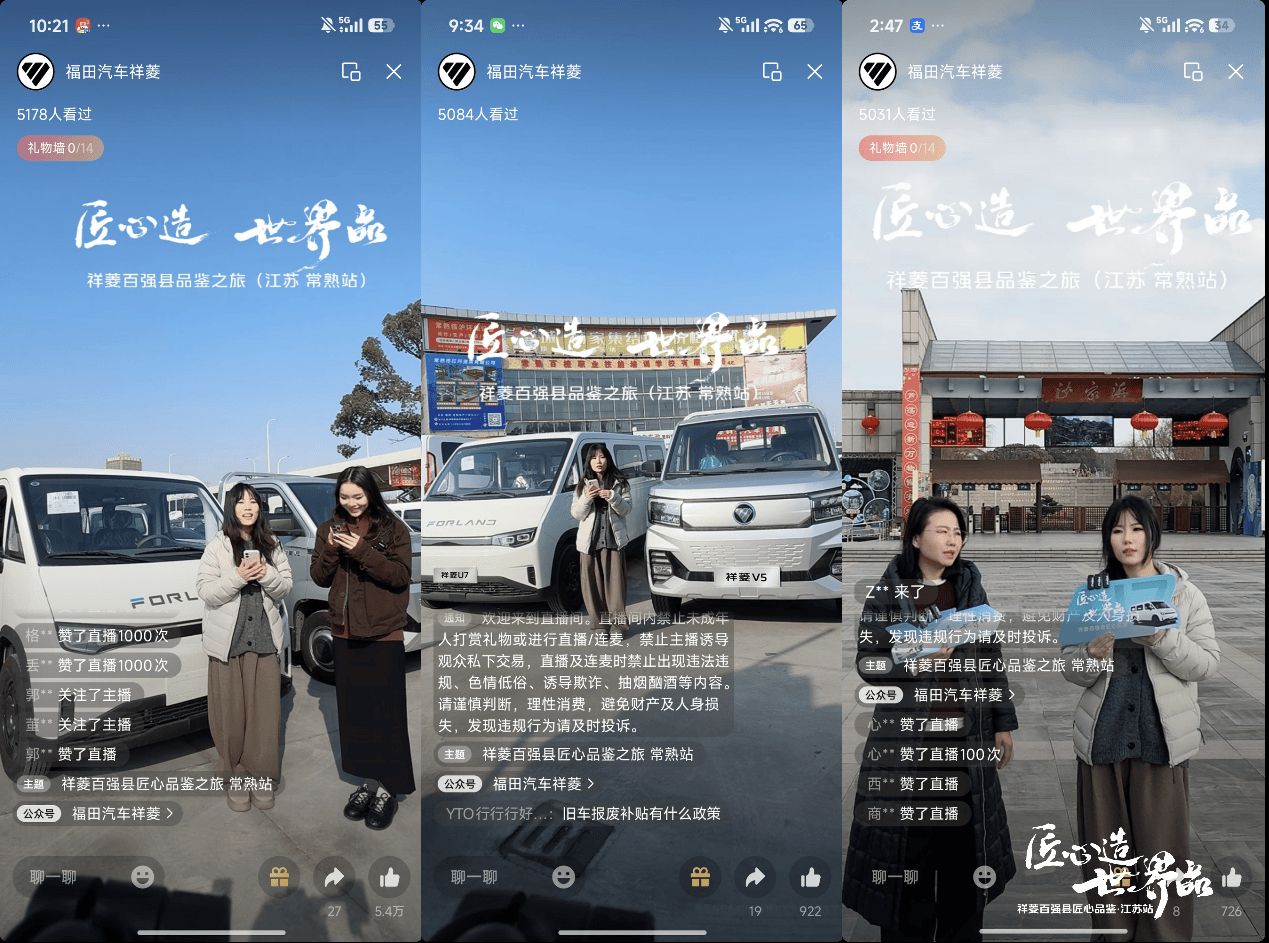 场景深定制 祥菱微卡解锁江苏县域产业运输新方案