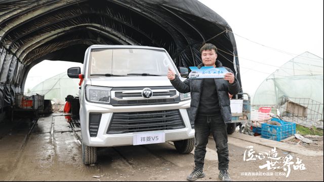 场景深定制 祥菱微卡解锁江苏县域产业运输新方案