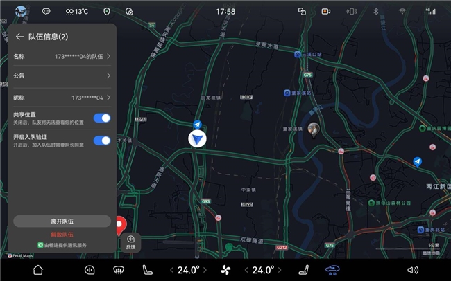 科技旗舰 体验再进阶，问界M9再迎OTA重磅升级