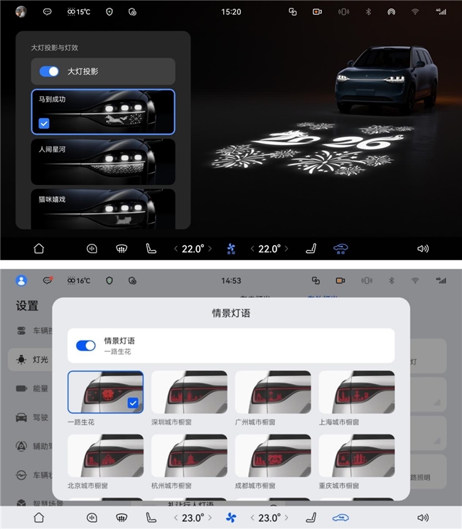 科技旗舰 体验再进阶，问界M9再迎OTA重磅升级