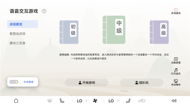 科技旗舰 体验再进阶，问界M9再迎OTA重磅升级