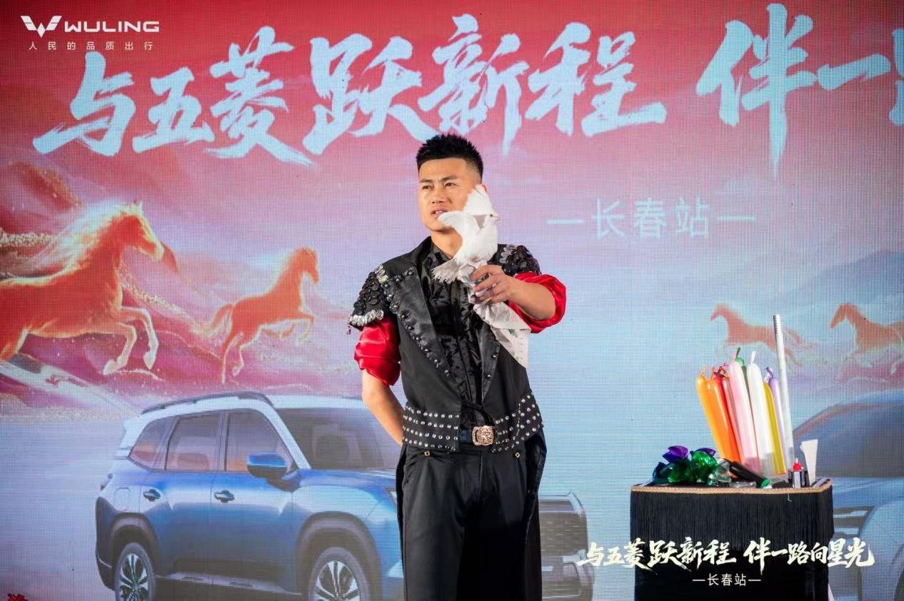 五菱新春家宴圆满落幕，星光家族共启2026新征程