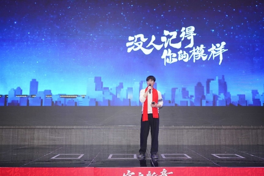 “宴启新章 璀璨星途”长春华众星家宴圆满落幕