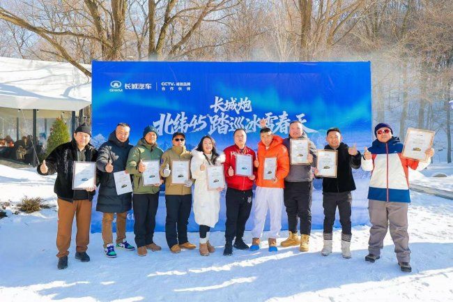 驭雪破冰 共享皮卡文化盛宴 长城炮哈尔滨打造全场景冰雪体验