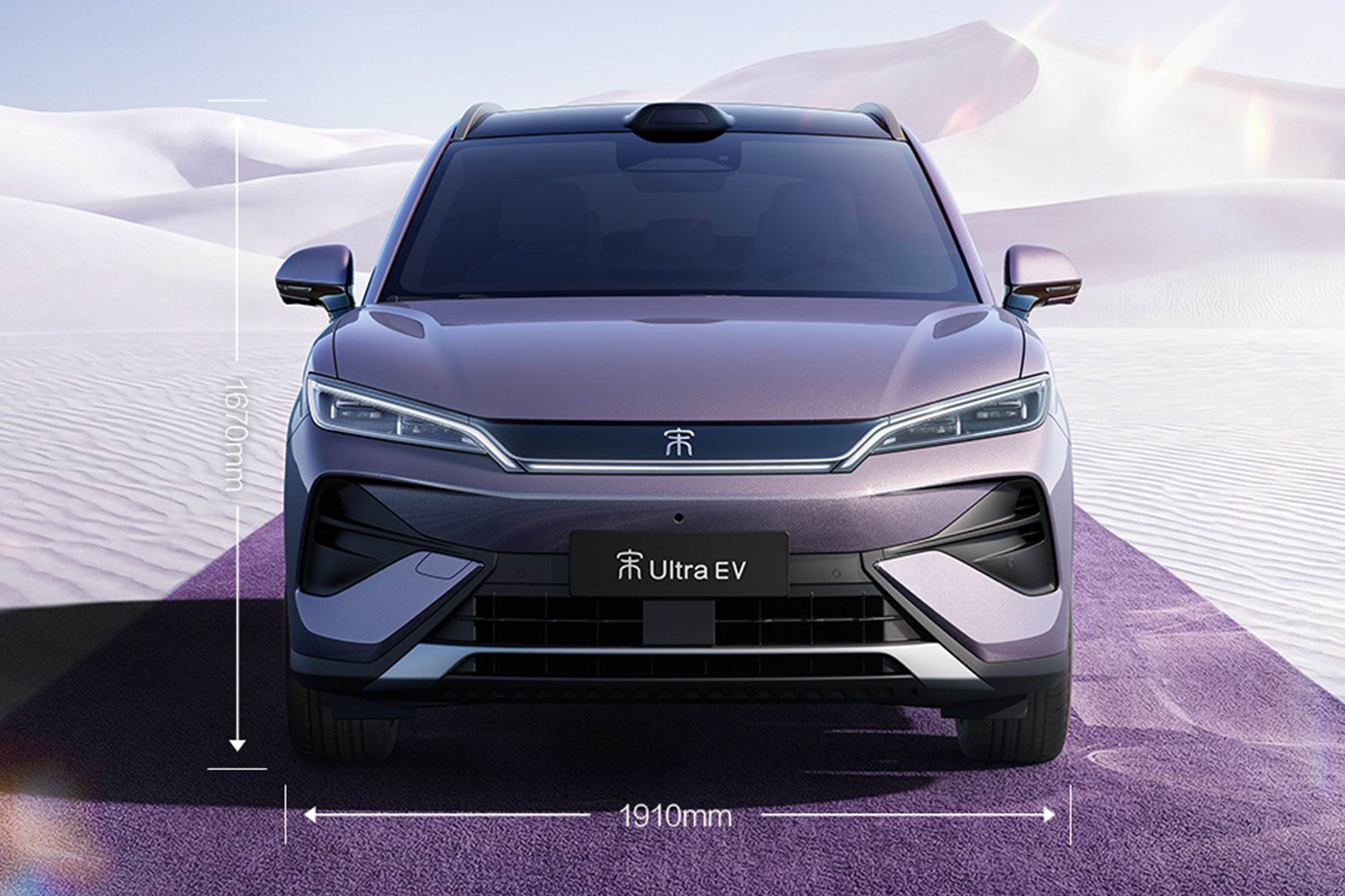 王朝网首款B级纯电SUV 比亚迪宋Ultra EV官图公布