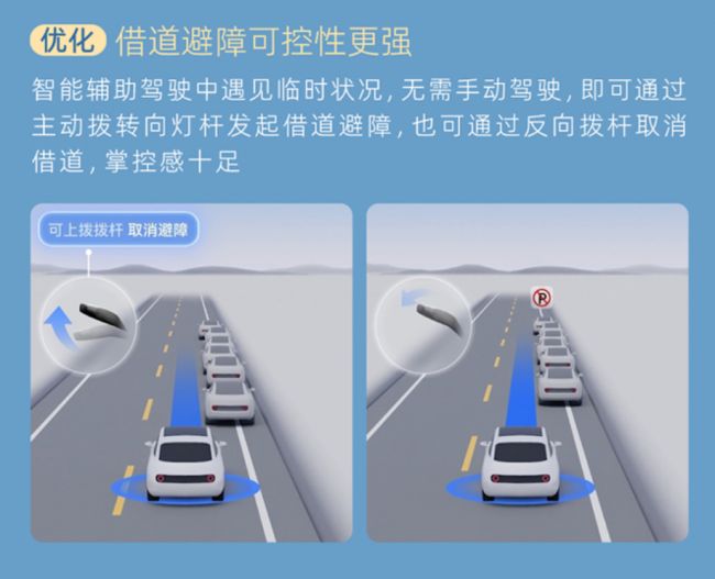 传祺向往S9推送第二次OTA                  