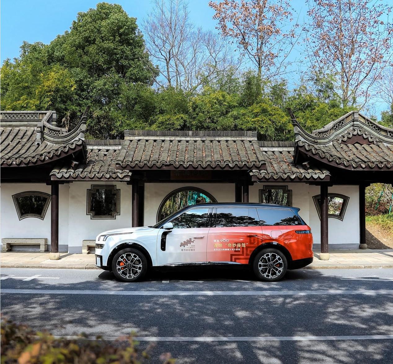 好运加马 领克900焕新出街 燃动杭城街头