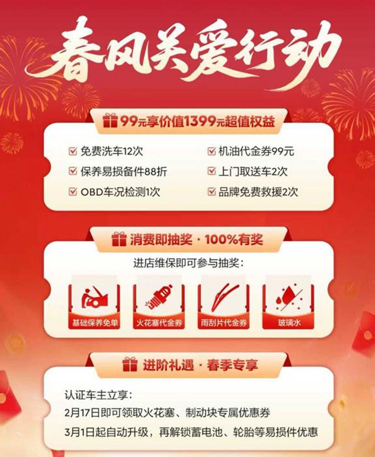 东风标致和东风雪铁龙用五心守护温暖启航