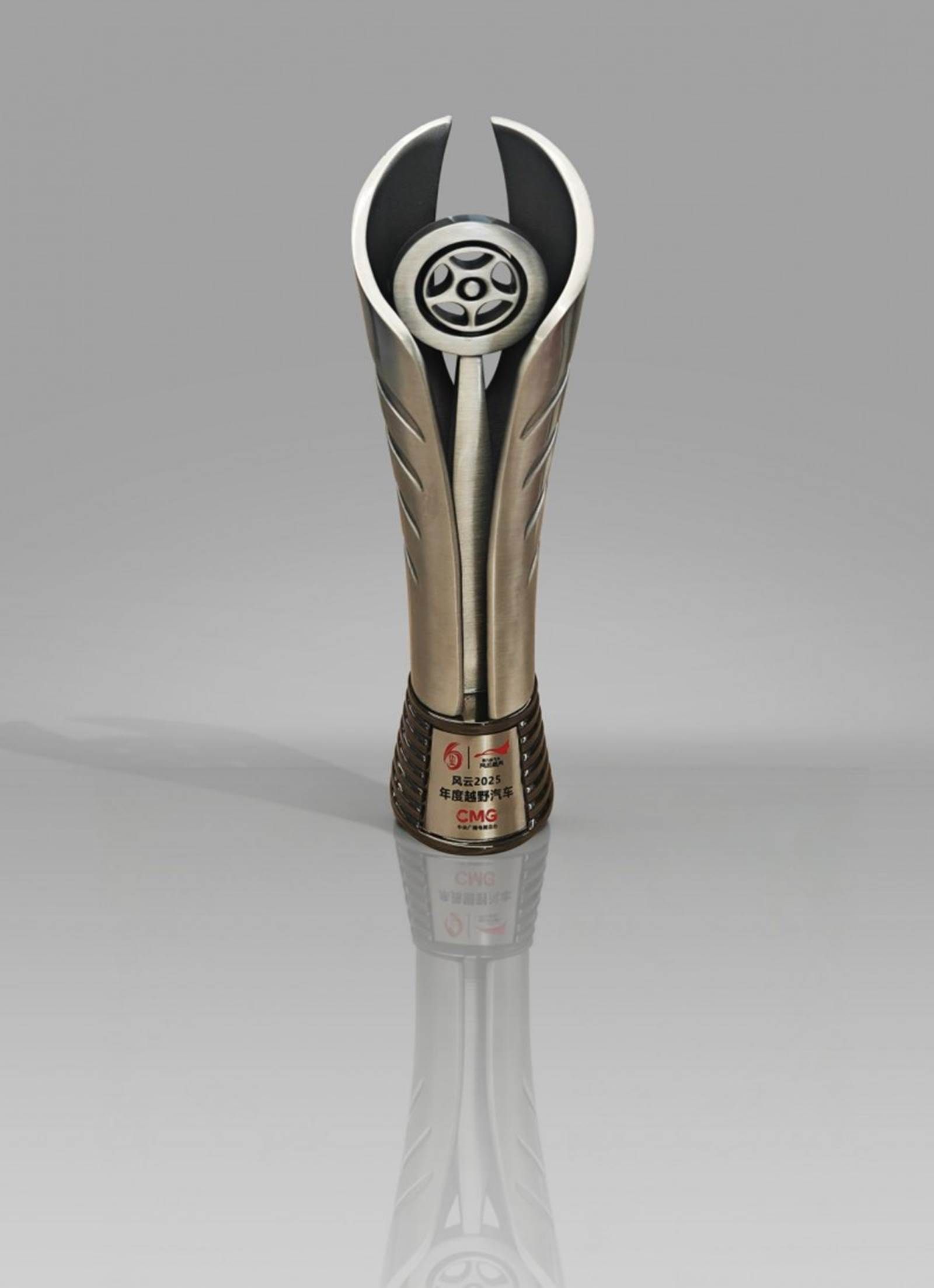 央视认证!纵横G700荣获“风云2025年度越野汽车”