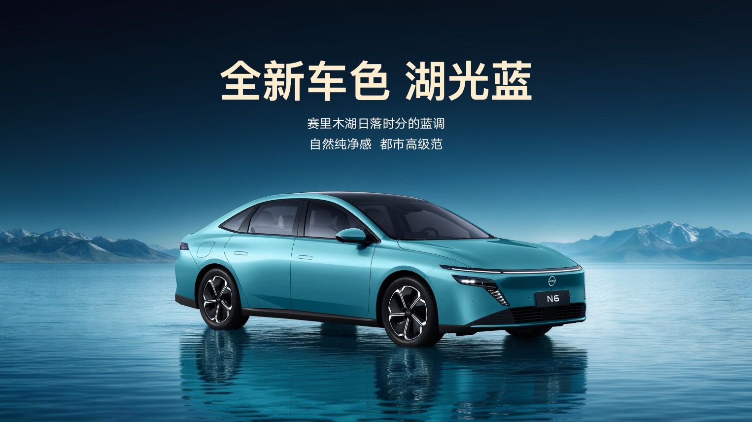 天籁·鸿蒙座舱S380大师版、N6 180 Pro+版及N7青春版上市