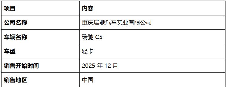 邓禄普轮胎自主研发“核心传感”技术，首度搭载中国商用电动汽车
