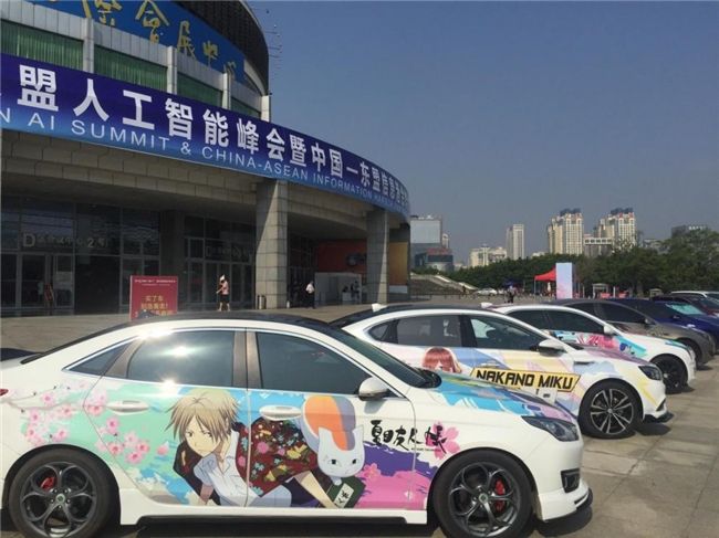 焕新消费 乐启新程| 2026第二十届广西车交会3月盛启